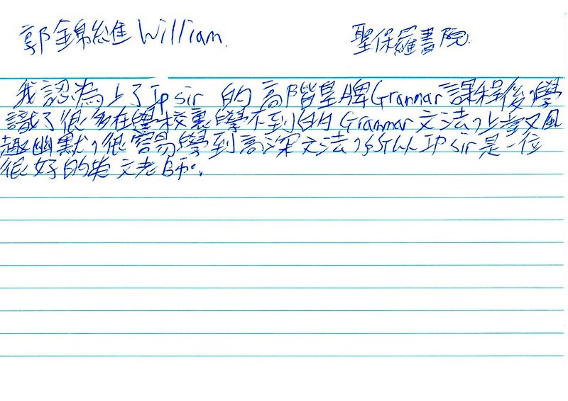 郭錦維 V2.jpg